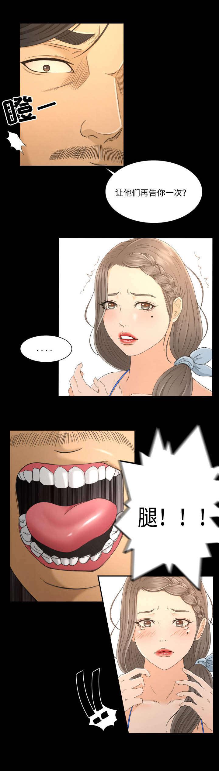 独家签约韩漫全集-1_拍摄无删减无遮挡章节图片 
