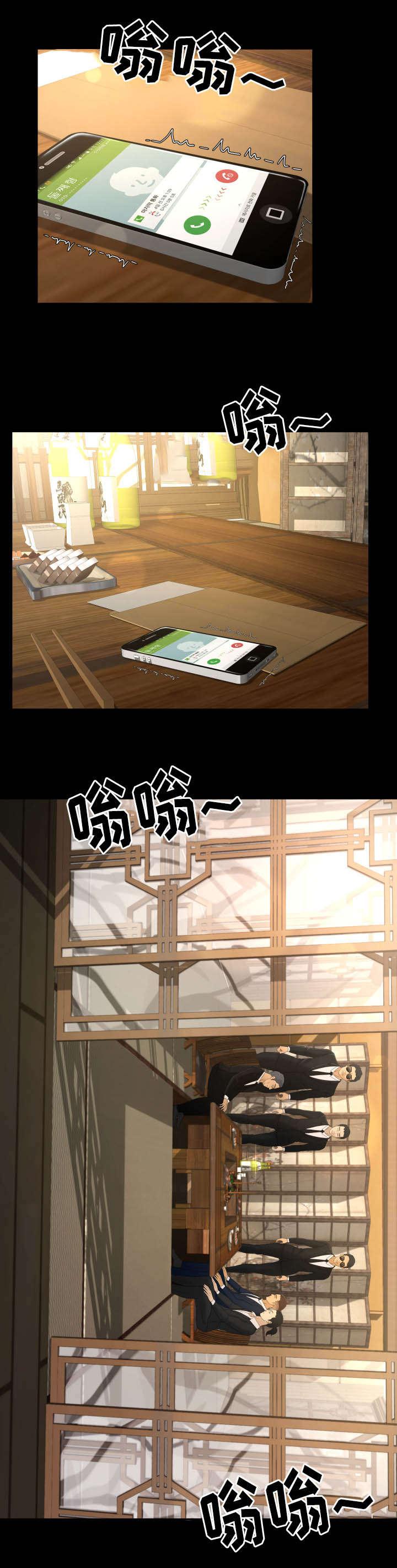 独家签约韩漫全集-5_上钩无删减无遮挡章节图片 