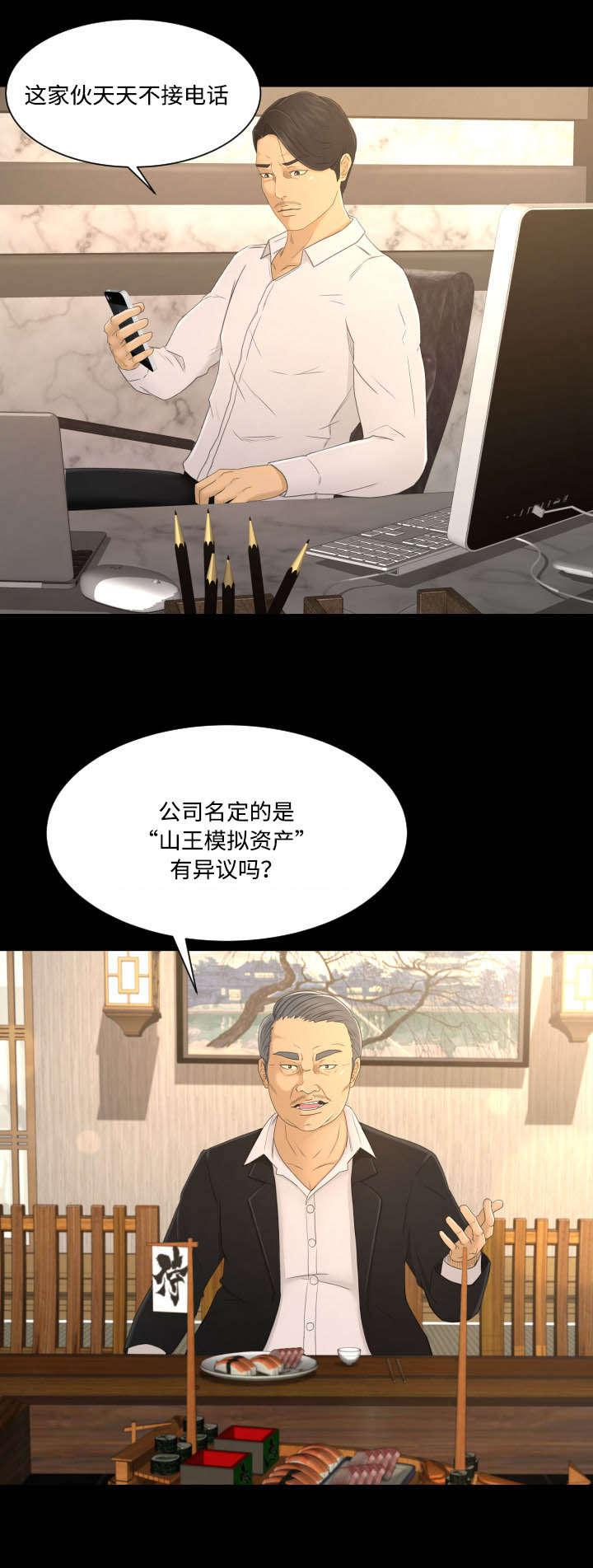 独家签约韩漫全集-5_上钩无删减无遮挡章节图片 