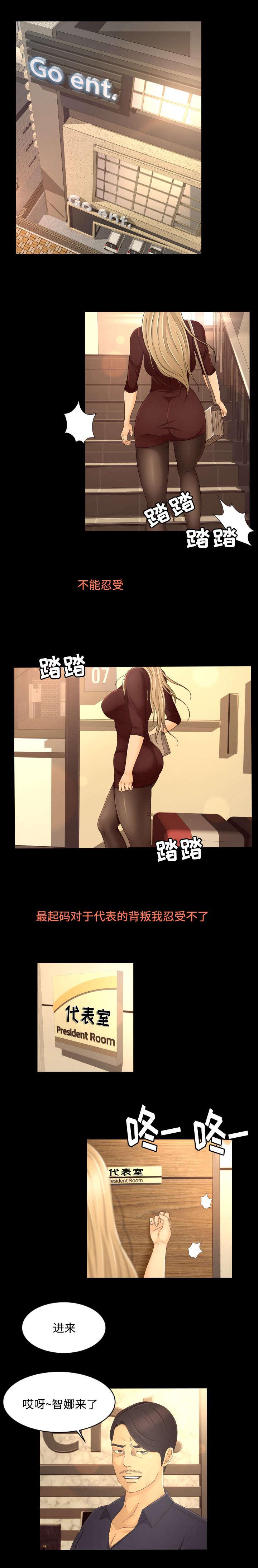 塔多漫画-18_对峙全彩韩漫标签