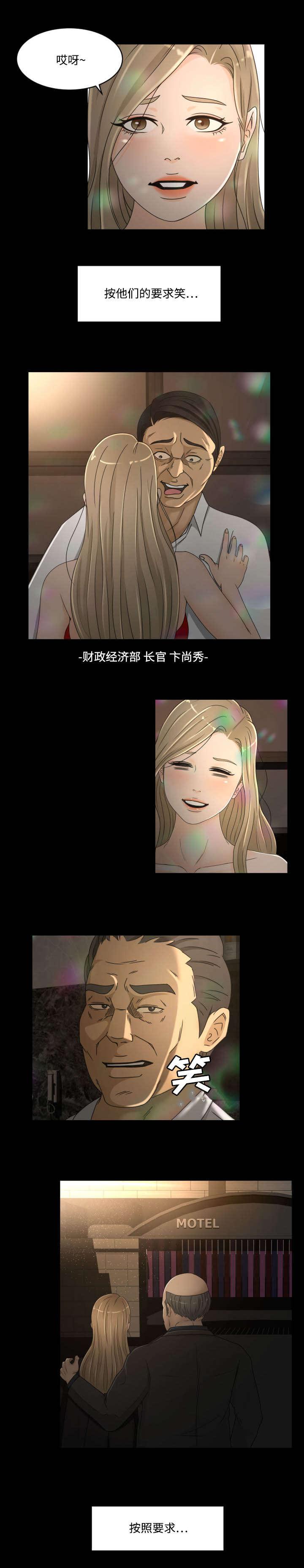 塔多漫画-39_重聚全彩韩漫标签