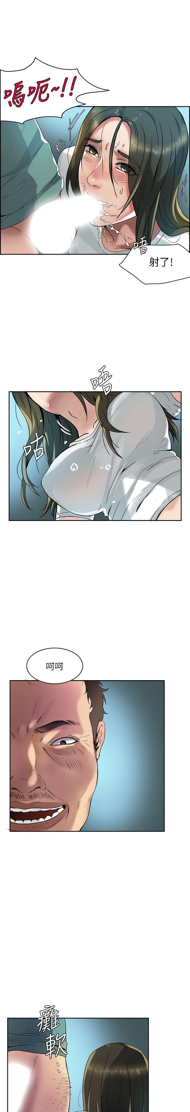 狼爪下的少女韩漫全集-第1话无删减无遮挡章节图片 