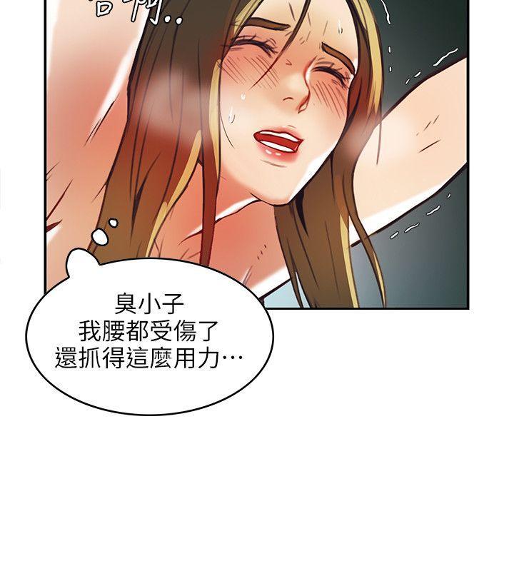 狼爪下的少女韩漫全集-第1话无删减无遮挡章节图片 
