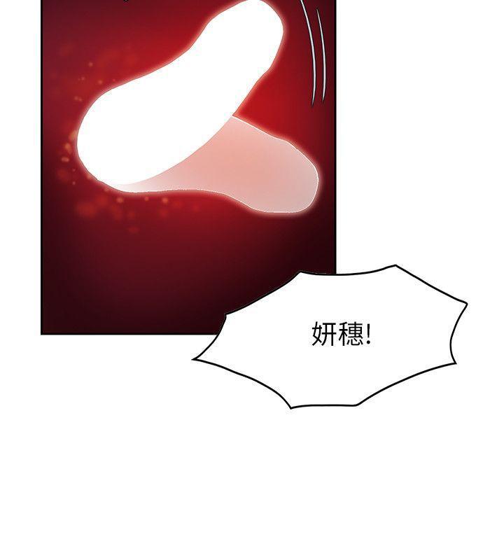 狼爪下的少女韩漫全集-第1话无删减无遮挡章节图片 