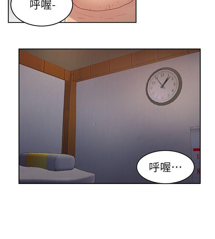 狼爪下的少女韩漫全集-第2话无删减无遮挡章节图片 