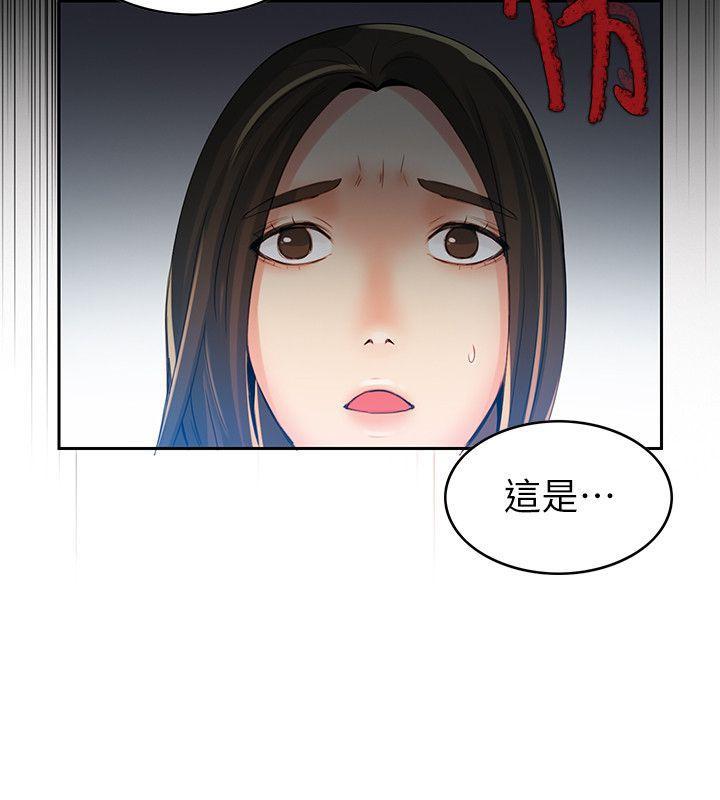 狼爪下的少女韩漫全集-第2话无删减无遮挡章节图片 