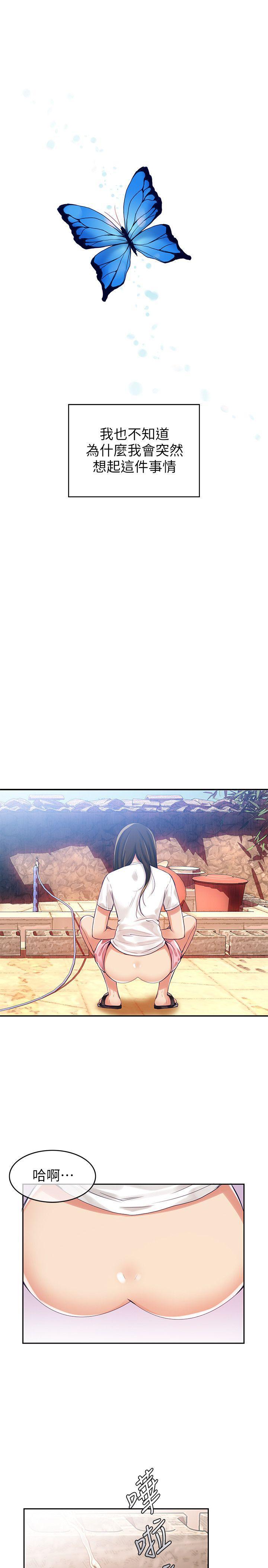 狼爪下的少女韩漫全集-第2话无删减无遮挡章节图片 
