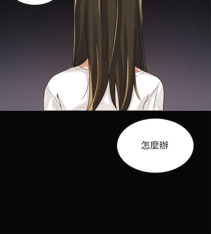 狼爪下的少女韩漫全集-第3话无删减无遮挡章节图片 