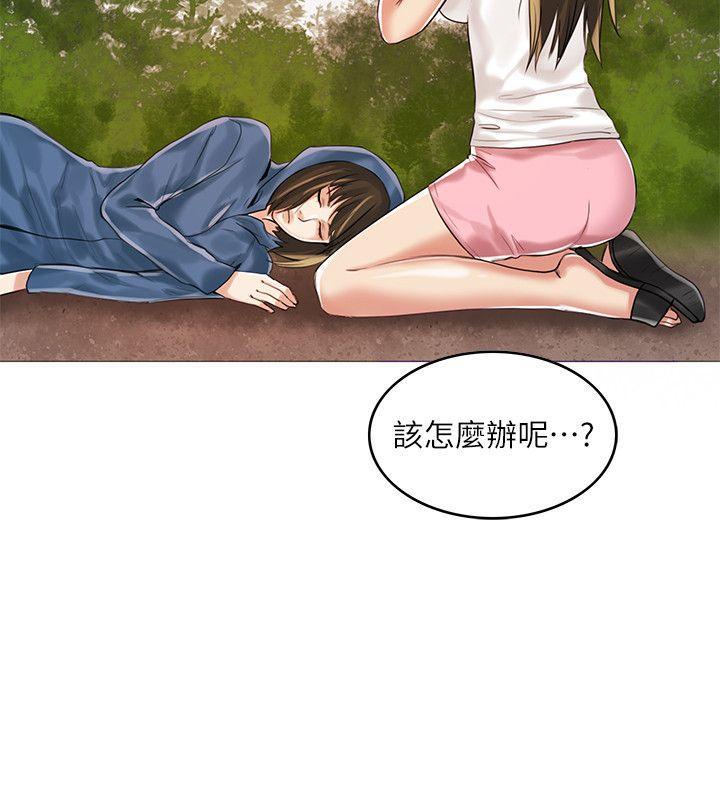 狼爪下的少女韩漫全集-第3话无删减无遮挡章节图片 