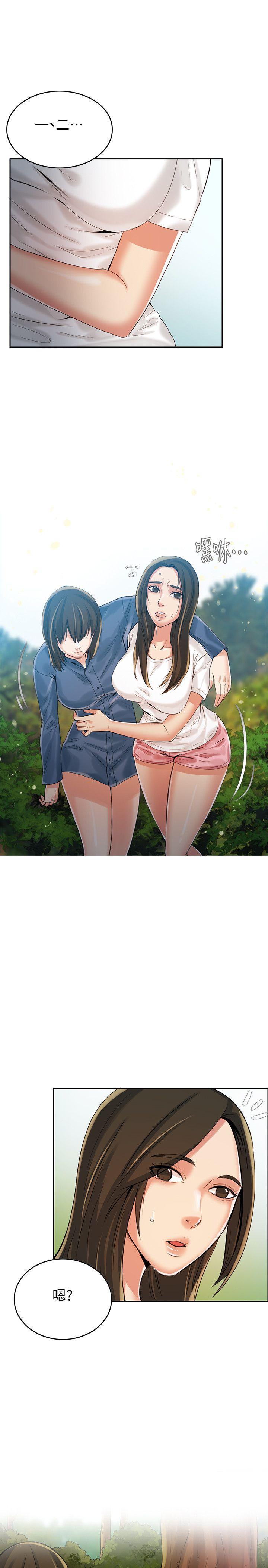狼爪下的少女韩漫全集-第3话无删减无遮挡章节图片 