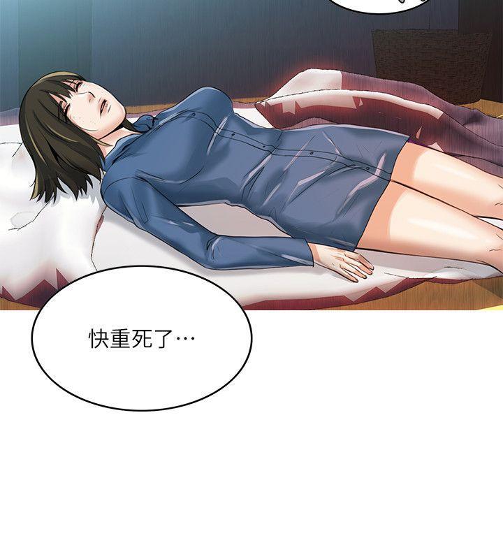 狼爪下的少女韩漫全集-第3话无删减无遮挡章节图片 