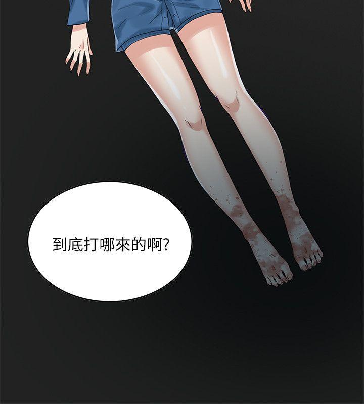 狼爪下的少女韩漫全集-第3话无删减无遮挡章节图片 