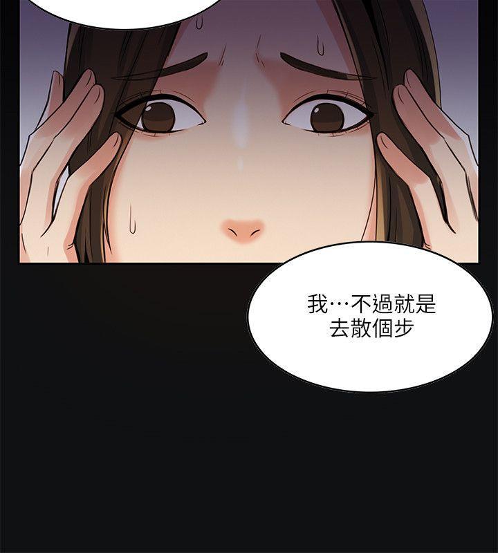 狼爪下的少女韩漫全集-第3话无删减无遮挡章节图片 