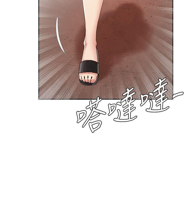 狼爪下的少女韩漫全集-第3话无删减无遮挡章节图片 