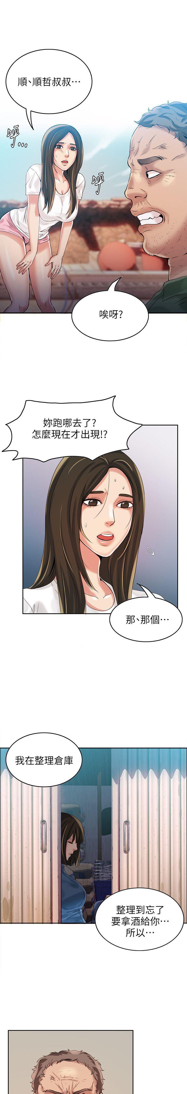 狼爪下的少女韩漫全集-第3话无删减无遮挡章节图片 