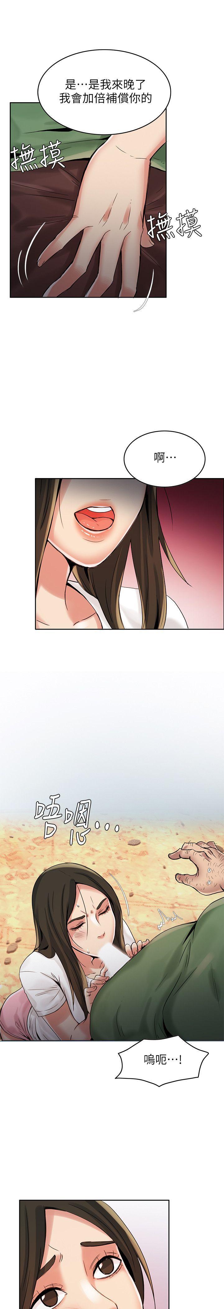 狼爪下的少女韩漫全集-第3话无删减无遮挡章节图片 