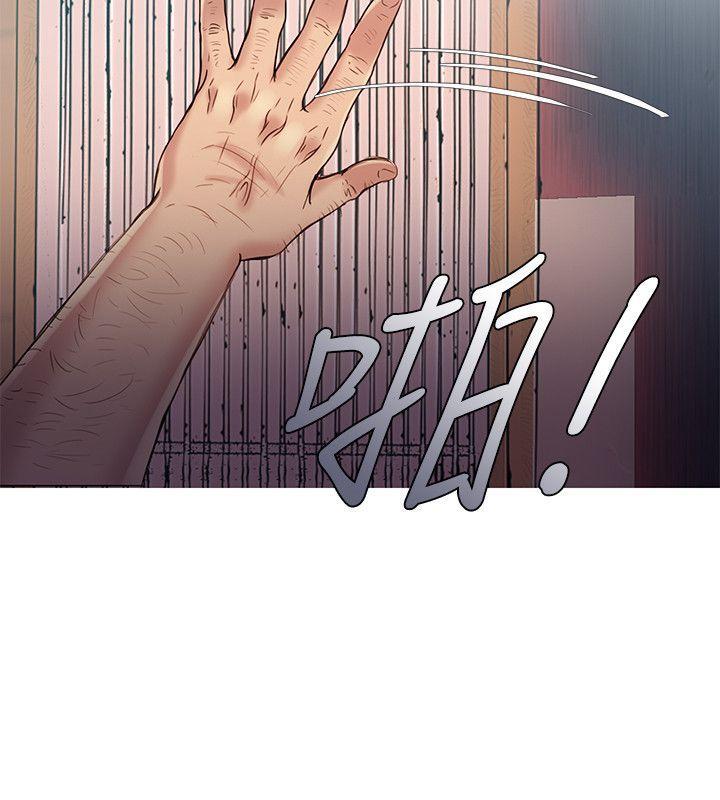 狼爪下的少女韩漫全集-第3话无删减无遮挡章节图片 