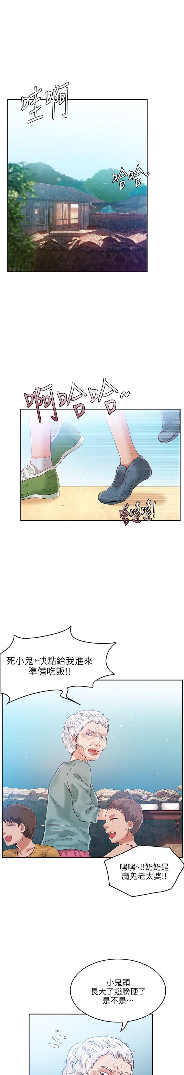 狼爪下的少女韩漫全集-第4话无删减无遮挡章节图片 