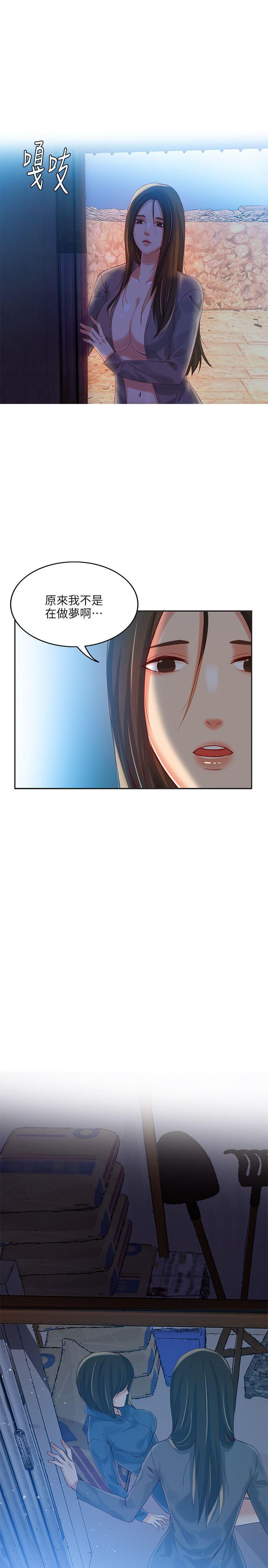 狼爪下的少女韩漫全集-第4话无删减无遮挡章节图片 