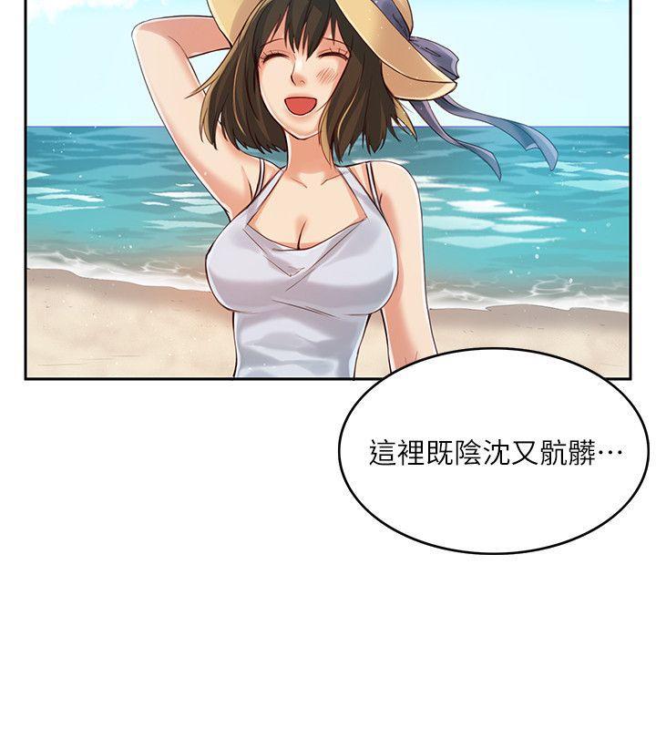 狼爪下的少女韩漫全集-第4话无删减无遮挡章节图片 