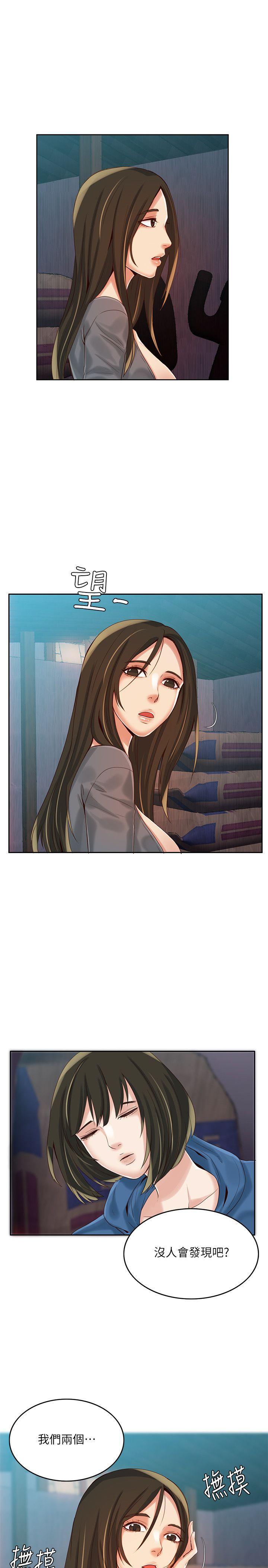 狼爪下的少女韩漫全集-第4话无删减无遮挡章节图片 