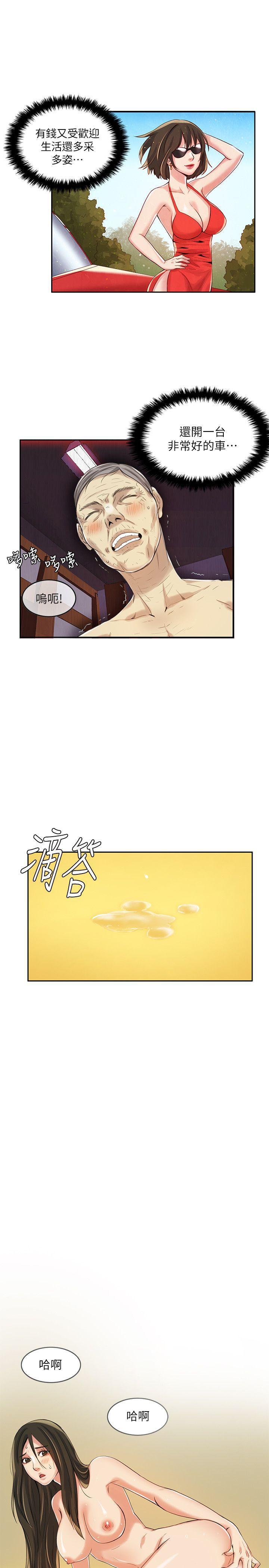 狼爪下的少女韩漫全集-第5话无删减无遮挡章节图片 