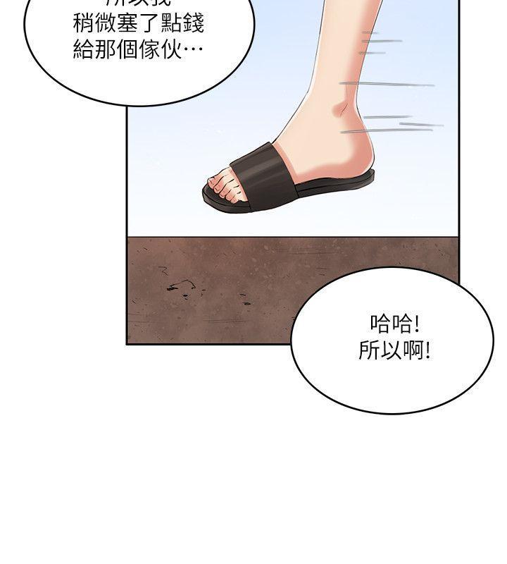 狼爪下的少女韩漫全集-第5话无删减无遮挡章节图片 