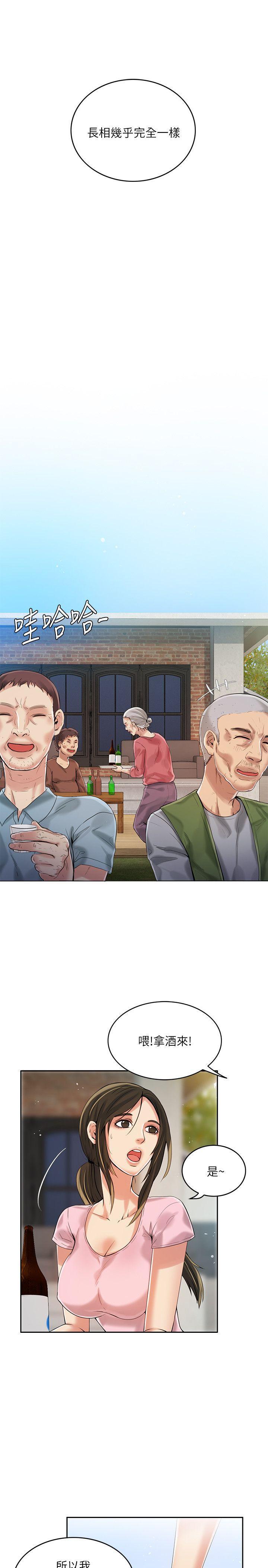 狼爪下的少女韩漫全集-第5话无删减无遮挡章节图片 