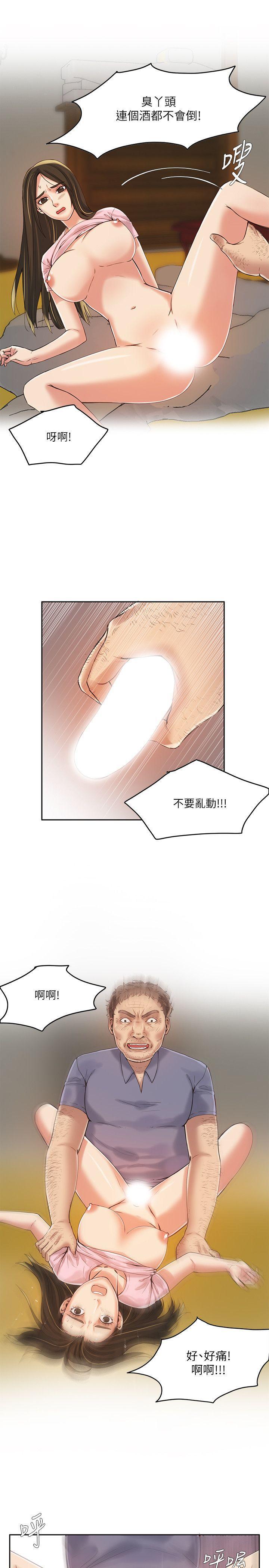 狼爪下的少女韩漫全集-第6话无删减无遮挡章节图片 