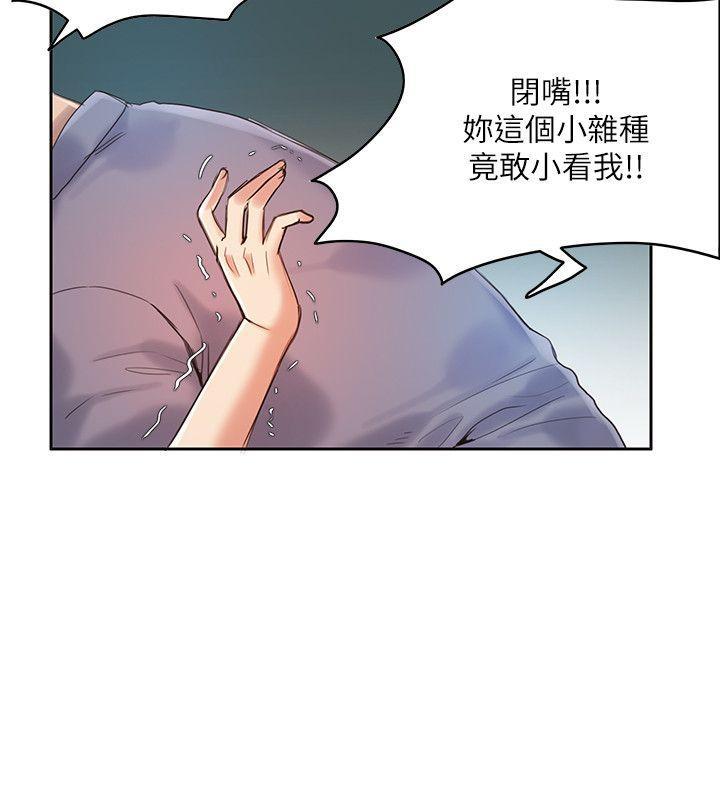 狼爪下的少女韩漫全集-第6话无删减无遮挡章节图片 