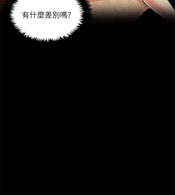 狼爪下的少女韩漫全集-第6话无删减无遮挡章节图片 