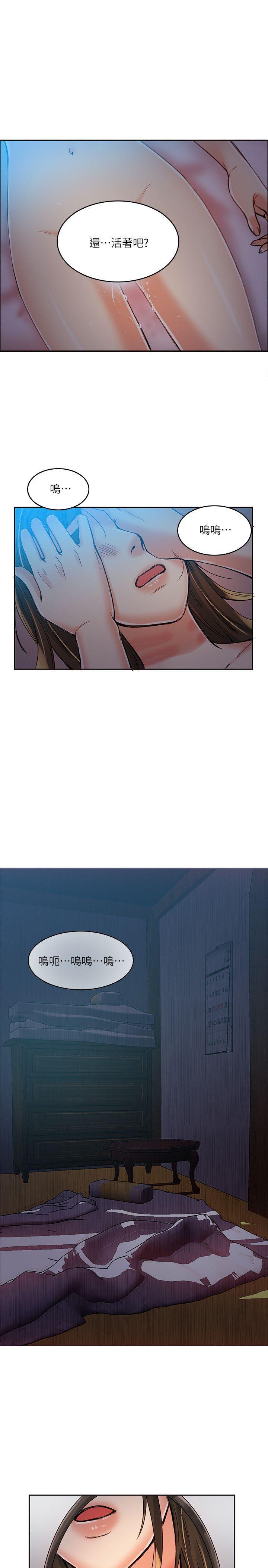 狼爪下的少女韩漫全集-第6话无删减无遮挡章节图片 