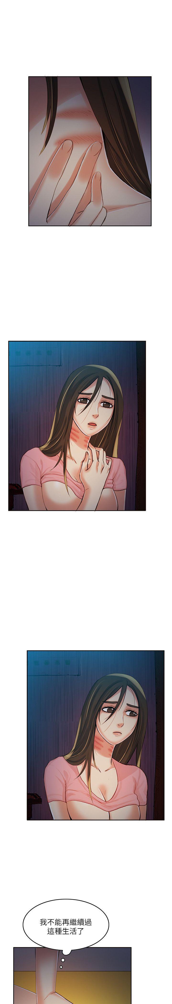 狼爪下的少女韩漫全集-第6话无删减无遮挡章节图片 