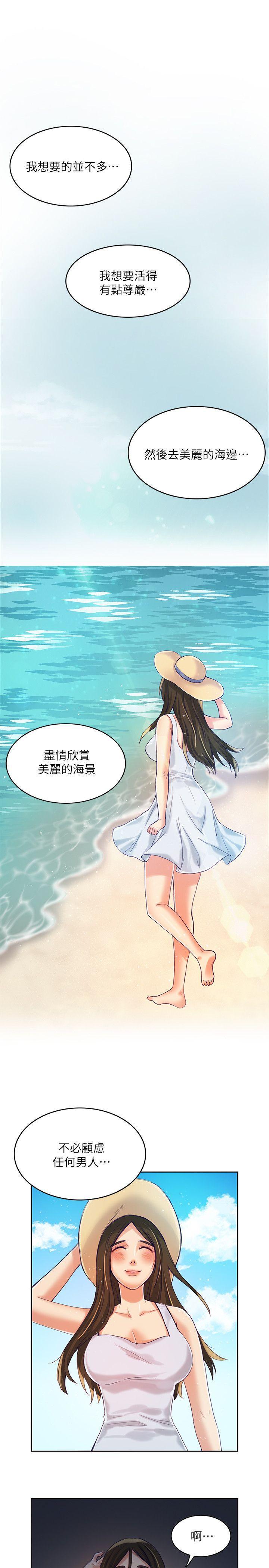 狼爪下的少女韩漫全集-第6话无删减无遮挡章节图片 