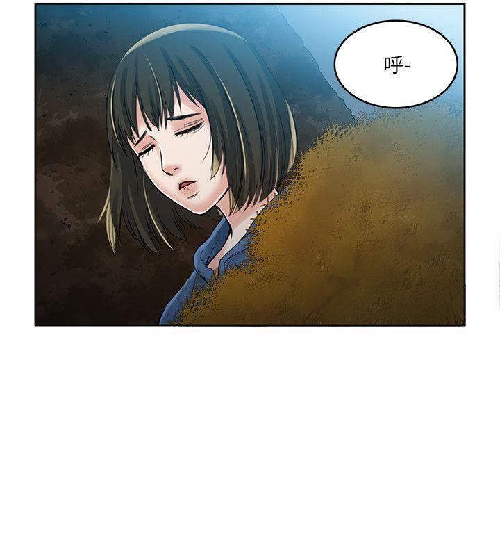 狼爪下的少女韩漫全集-第6话无删减无遮挡章节图片 