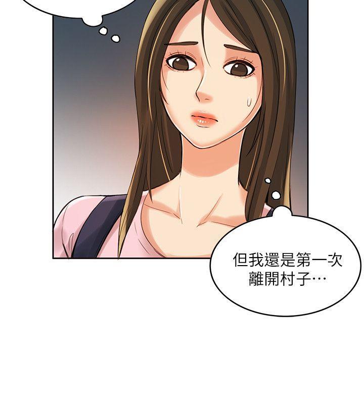 狼爪下的少女韩漫全集-第6话无删减无遮挡章节图片 