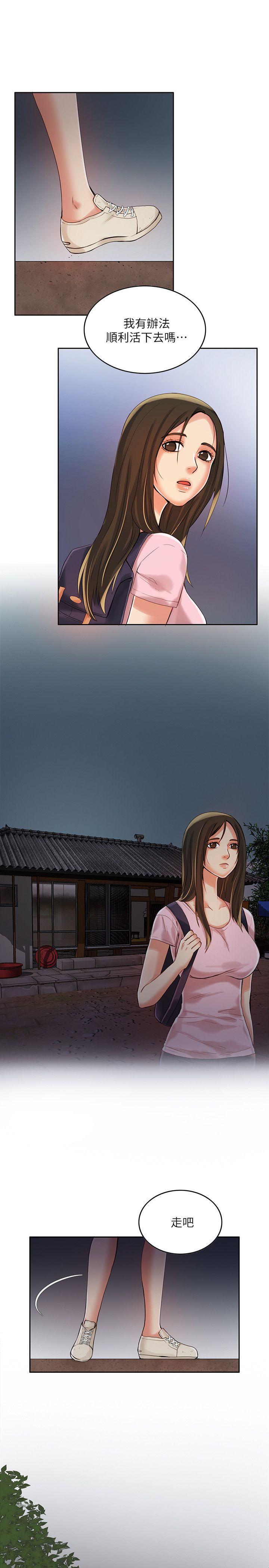 狼爪下的少女韩漫全集-第6话无删减无遮挡章节图片 