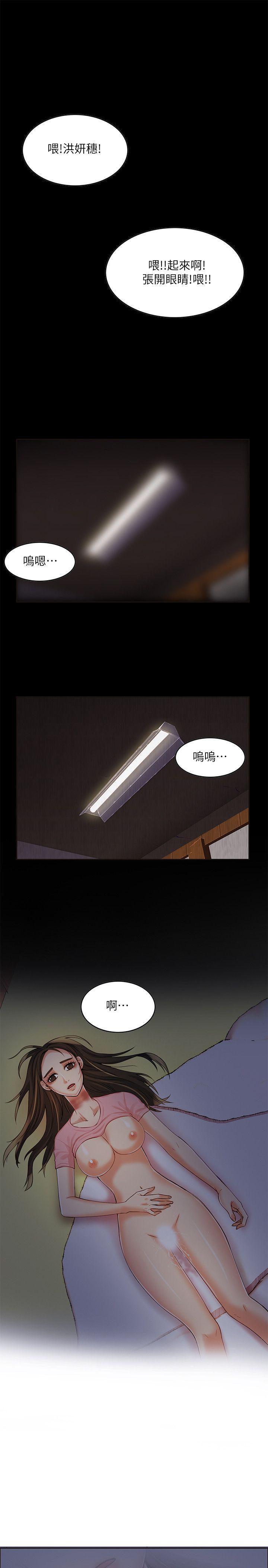 狼爪下的少女韩漫全集-第6话无删减无遮挡章节图片 