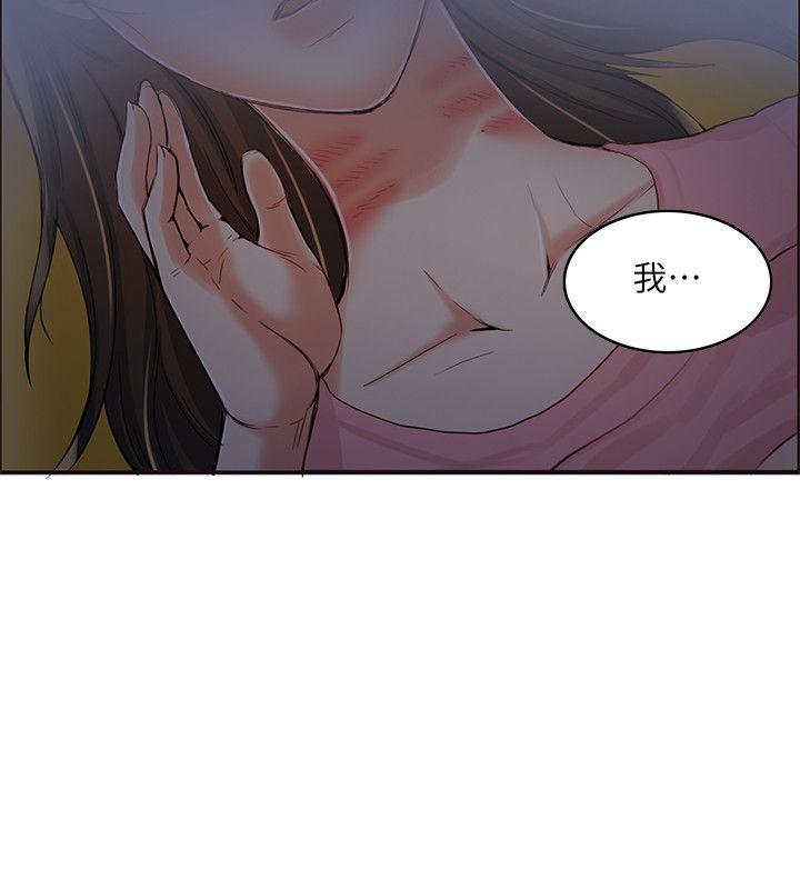 狼爪下的少女韩漫全集-第6话无删减无遮挡章节图片 