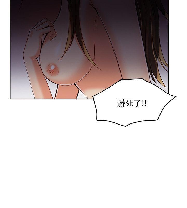 狼爪下的少女韩漫全集-第6话无删减无遮挡章节图片 