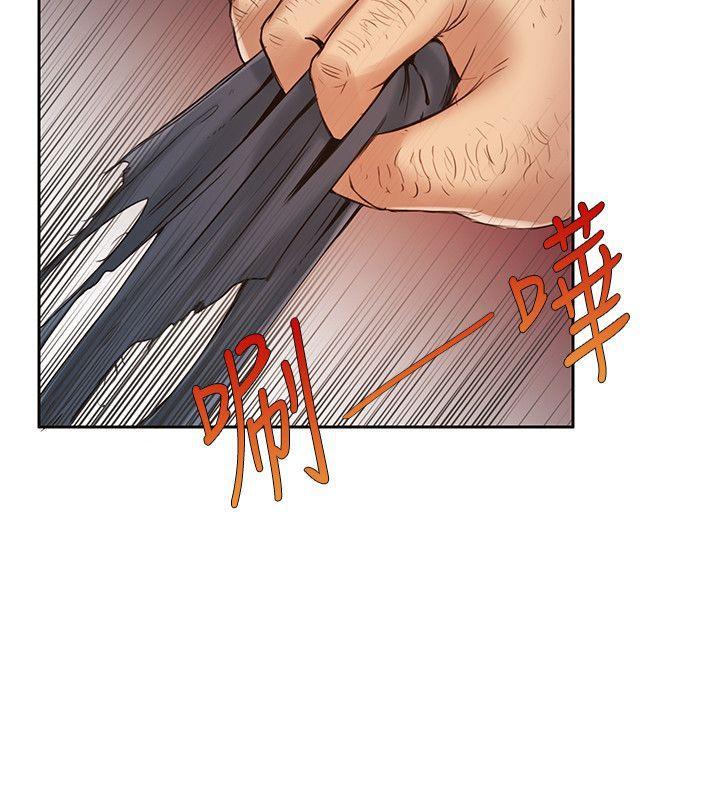 狼爪下的少女韩漫全集-第6话无删减无遮挡章节图片 