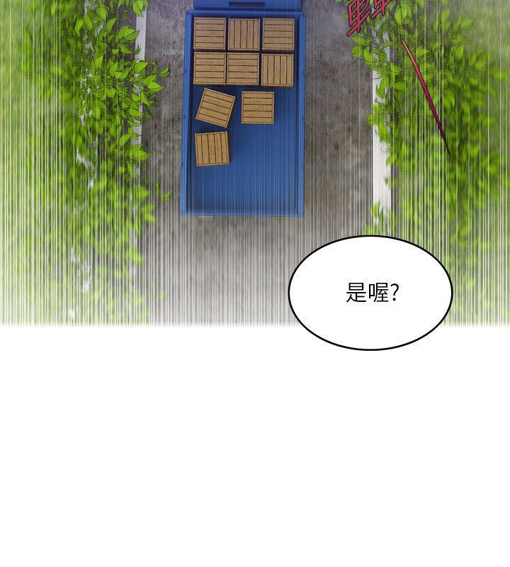 狼爪下的少女韩漫全集-第7话无删减无遮挡章节图片 