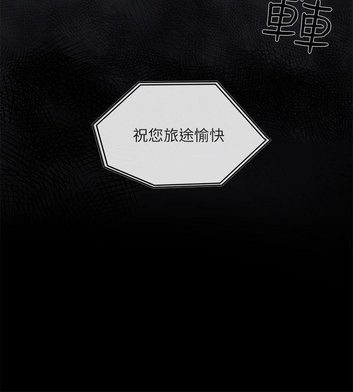 狼爪下的少女韩漫全集-第8话无删减无遮挡章节图片 