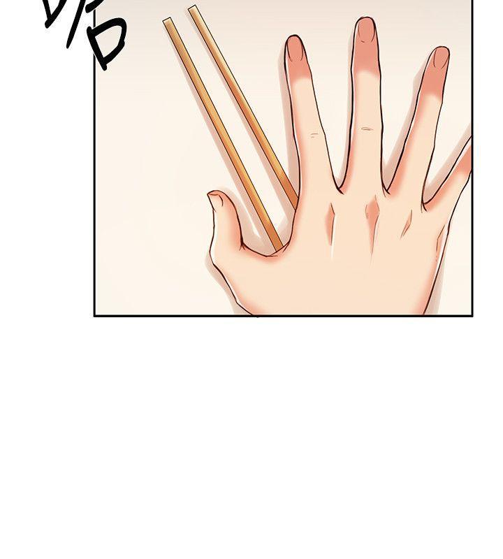 狼爪下的少女韩漫全集-第11话无删减无遮挡章节图片 