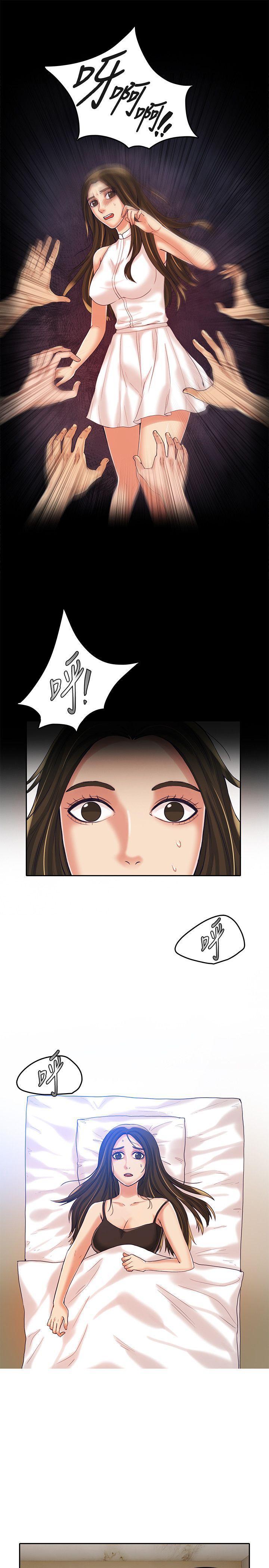 狼爪下的少女韩漫全集-第12话无删减无遮挡章节图片 