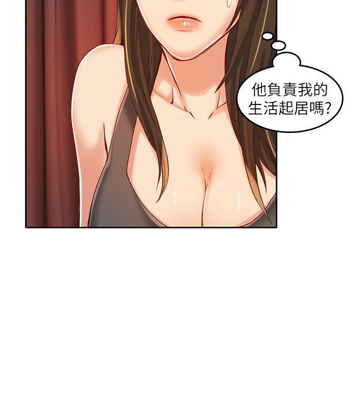 狼爪下的少女韩漫全集-第13话无删减无遮挡章节图片 