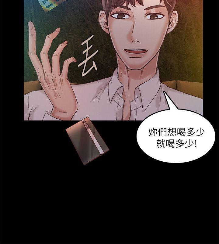狼爪下的少女韩漫全集-第13话无删减无遮挡章节图片 