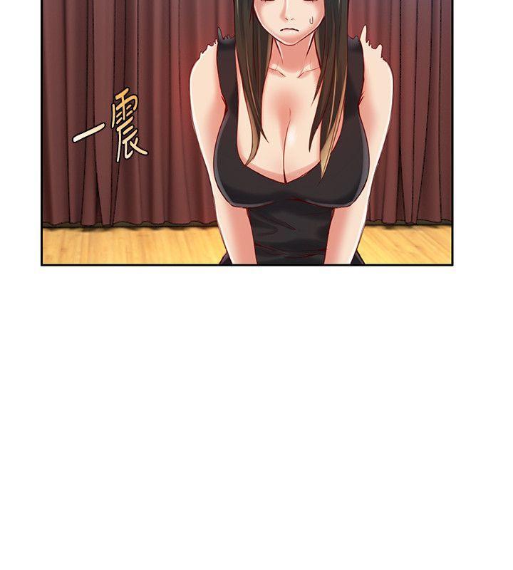 狼爪下的少女韩漫全集-第14话无删减无遮挡章节图片 