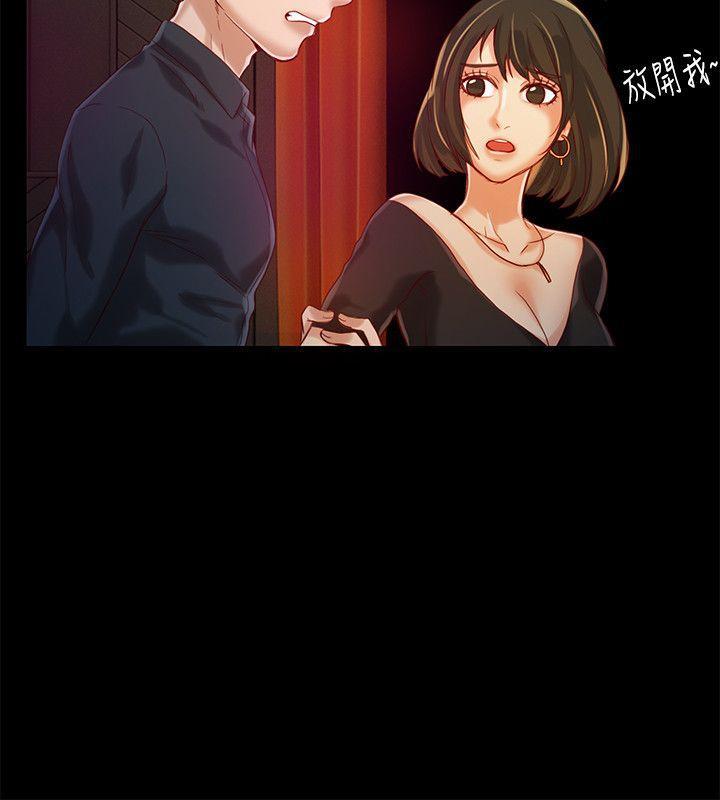 狼爪下的少女韩漫全集-第14话无删减无遮挡章节图片 