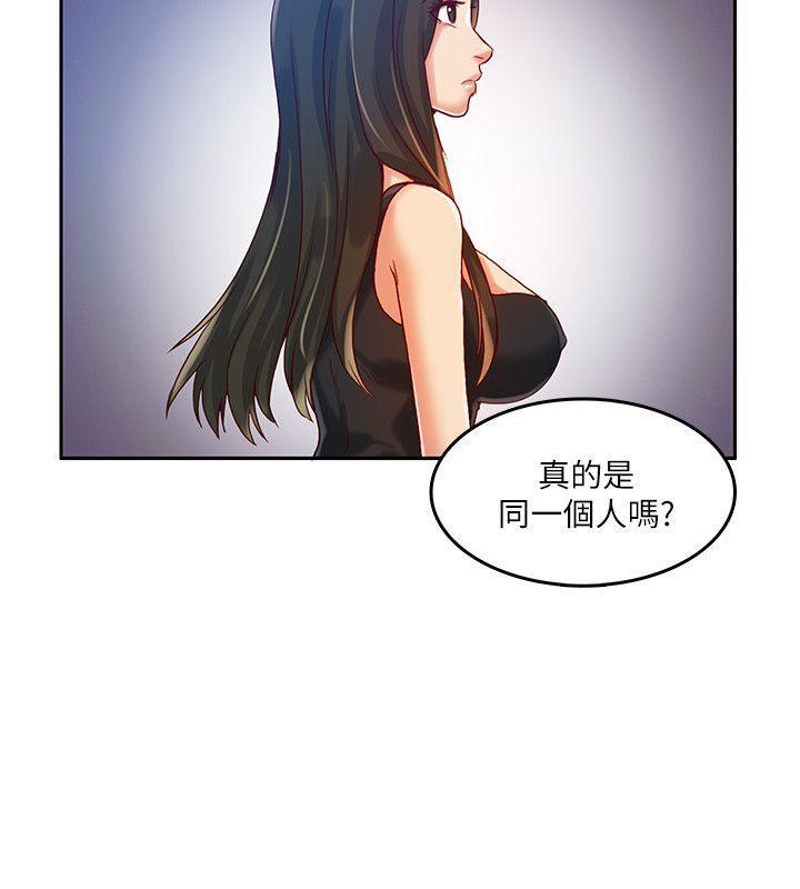 狼爪下的少女韩漫全集-第14话无删减无遮挡章节图片 